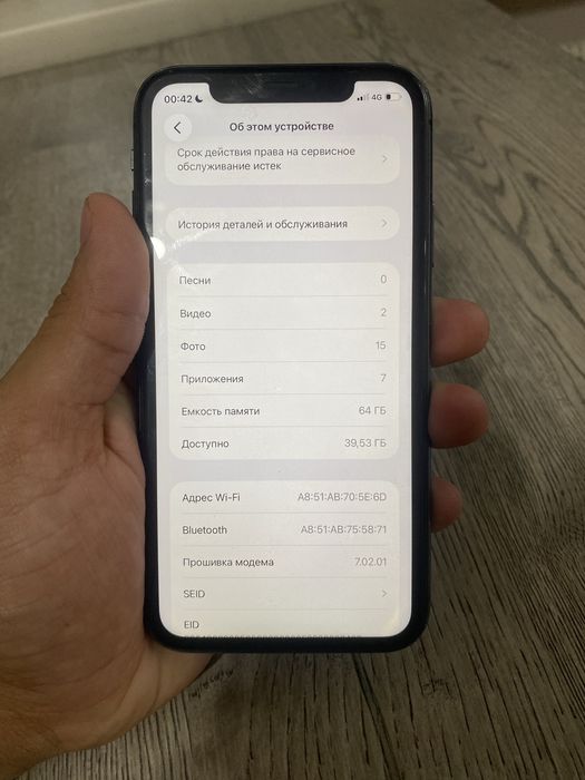iPhone 11 память 64 ёмкость 100%