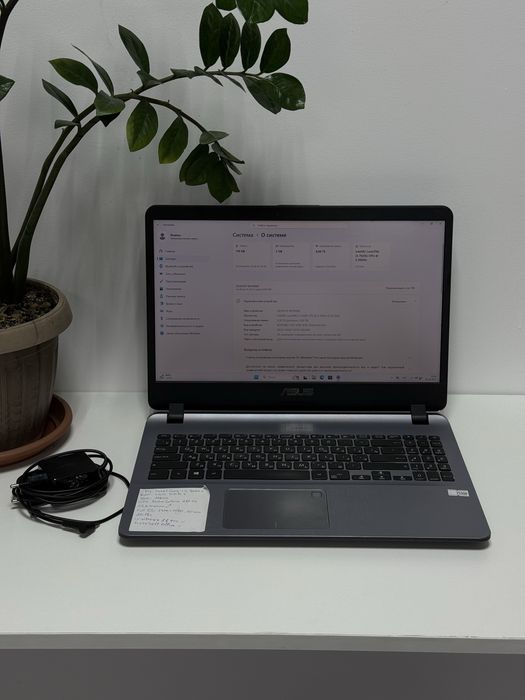 Ноутбук Asus Vivobook. Для офисных работ