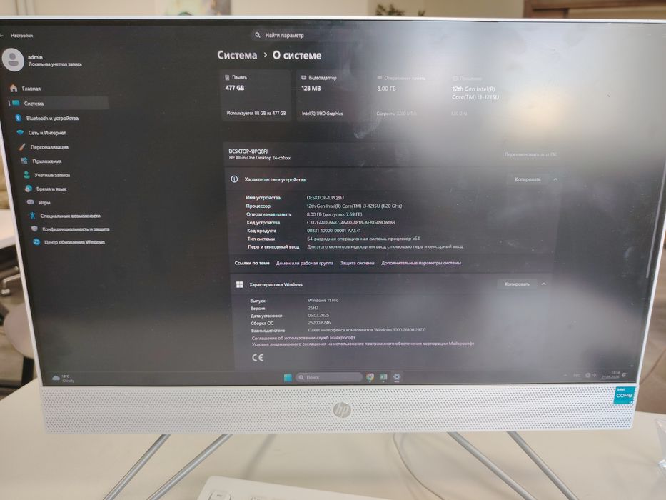 Продам два белых моноблока hp