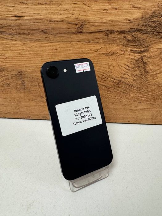 Iphone 16 e/BariBarShop/рассрочка