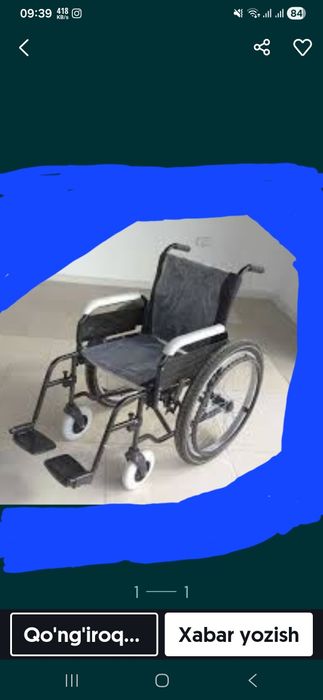 Shu Nogironlar Arvachasi idiyalniy