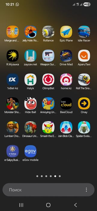 Продам Самсунг s22 +