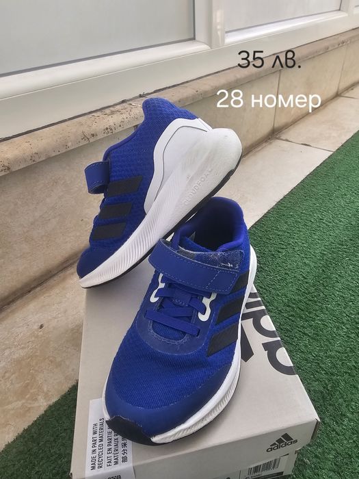 Детски маратонки -Adidas