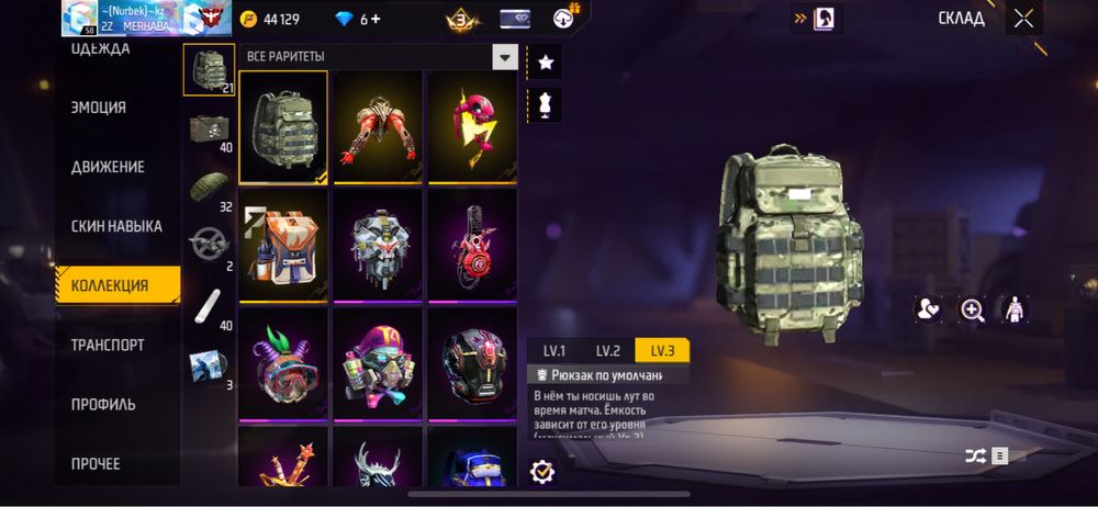 Free fire фф аккаунд сатылады