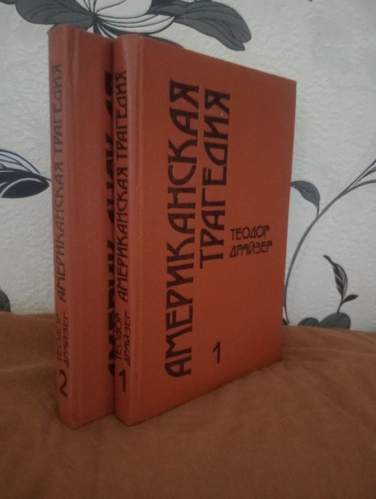 Продам книги разные