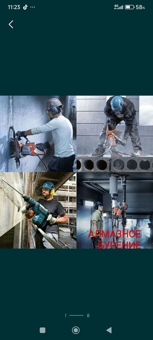 Алмазная резка бетона кирпича beton devor kesish rezka