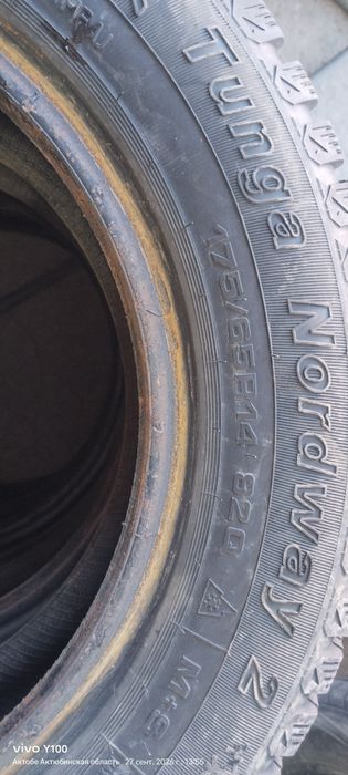 14 Покрышка Продам