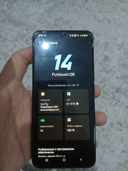 Продам телефон виво