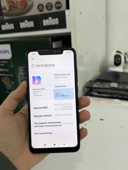 Redmi Note 6 pro 32gb срочни сотилади