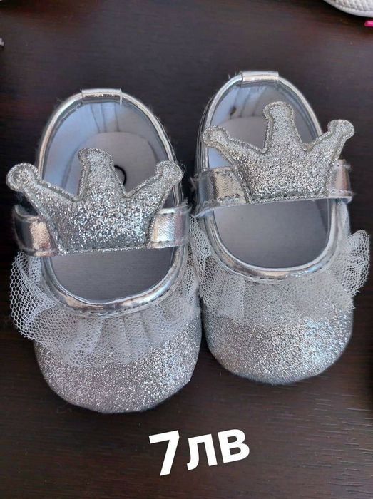 Сет от детски обувчици