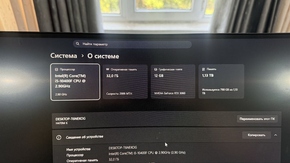 Игравой компьютер срочноо