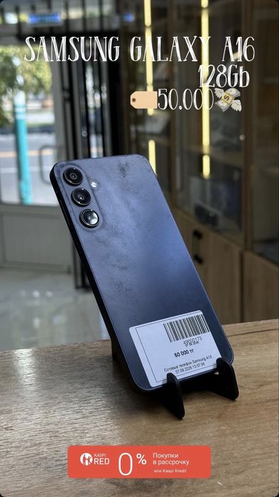 Samsung Galaxy A16