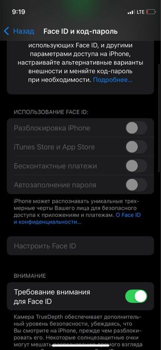 Iphone 12mini xolati idial