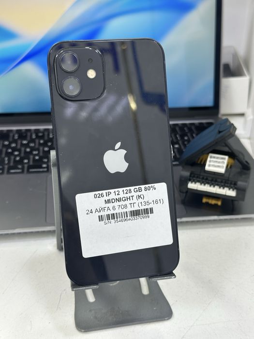 Ip 12 128 gb 80%