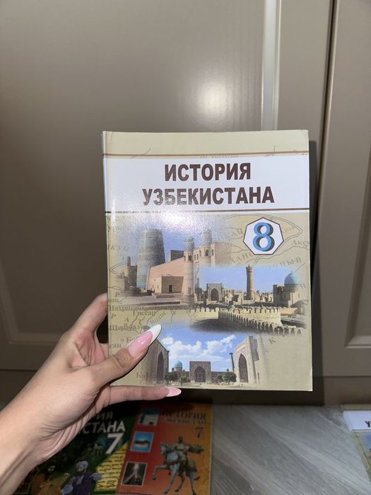 Книги По Истории