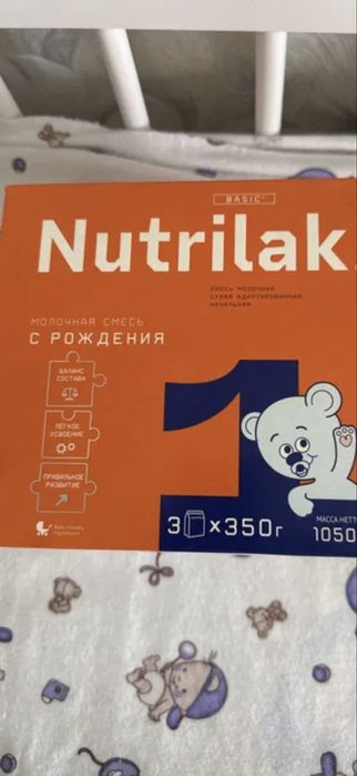 Смесь для ребенка