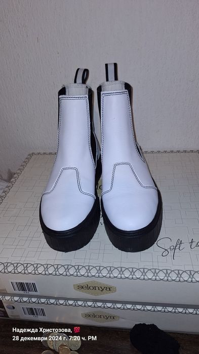 Боти естествена кожа