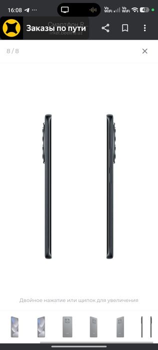 Redmi note 15 pro 12/256