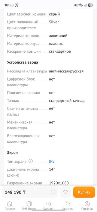 Продам ноутбук Chuwi Corebook