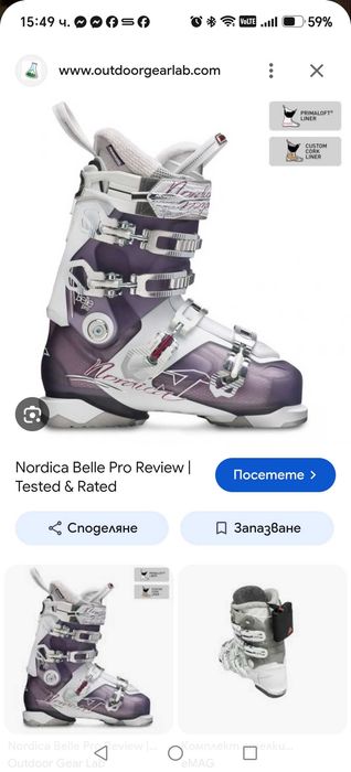 Nordica Belle Pro Review I  Tested & Rated