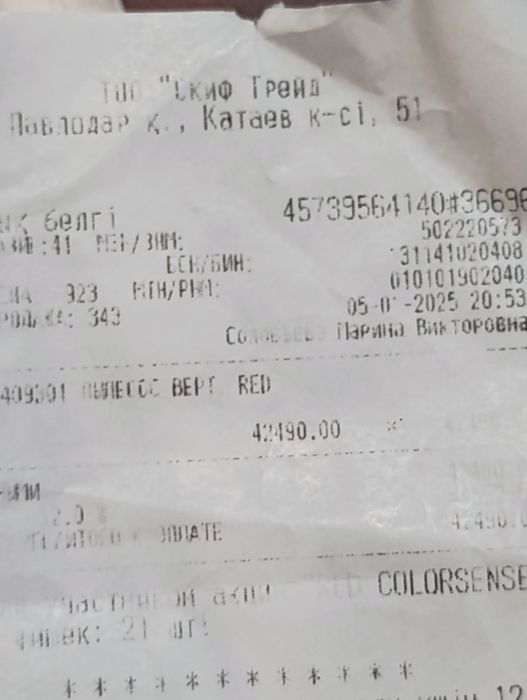 Продам ручной пылесос