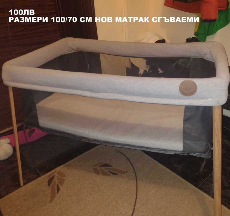 бебе легло сгъваемо с нов матрак сгъваем 55лв