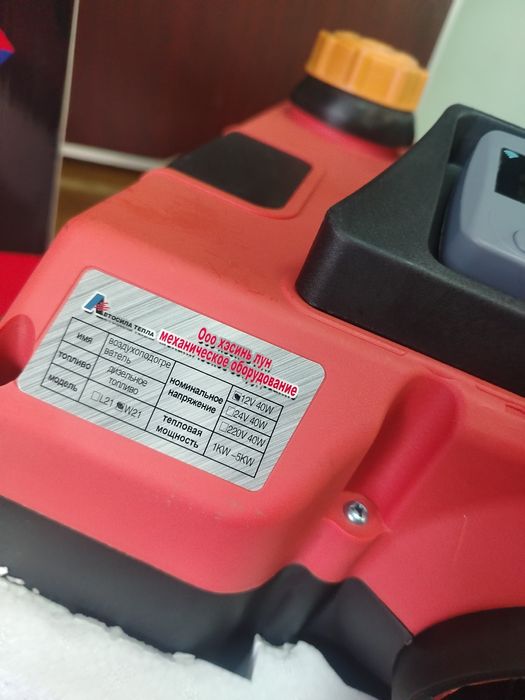 Продам печку дизель