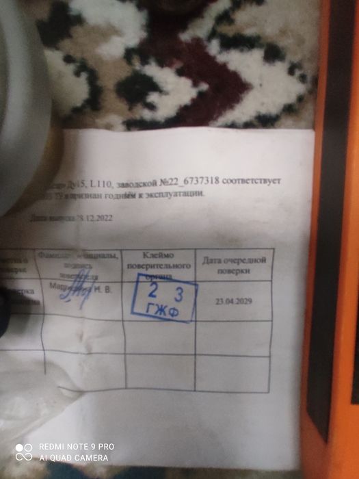 Дом и сад,ручной инструмент