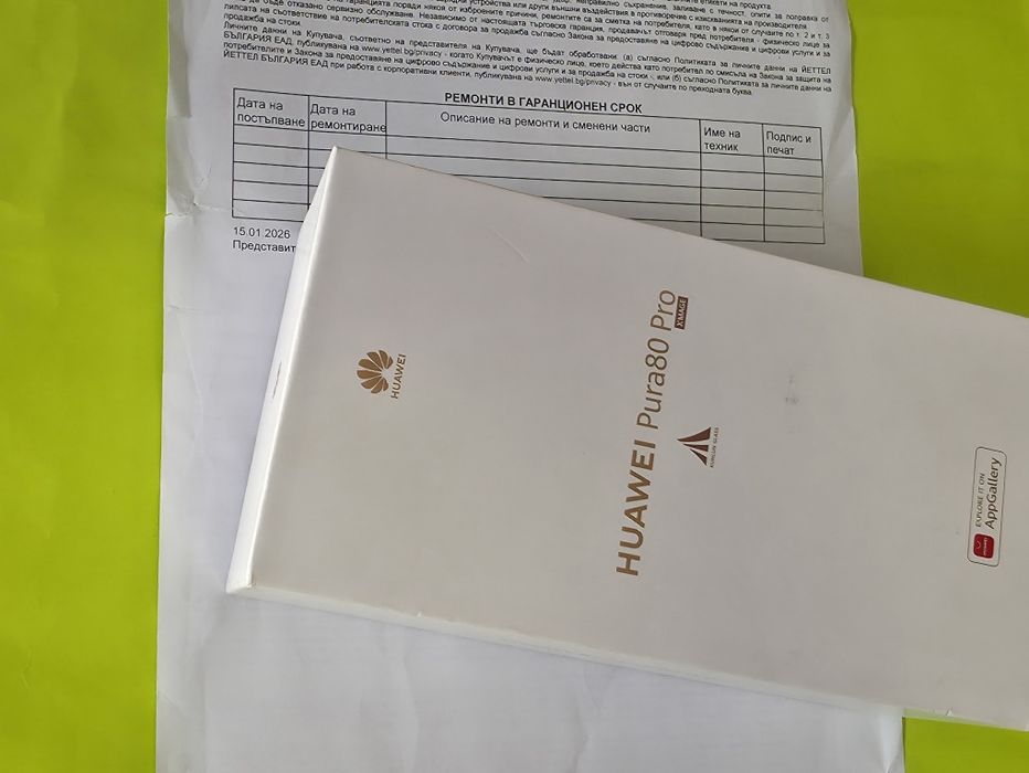 ЧИСТО НОВ 512GB Huawei Pura 80 Pro Гаранция Yettel 2029г. White |Бял