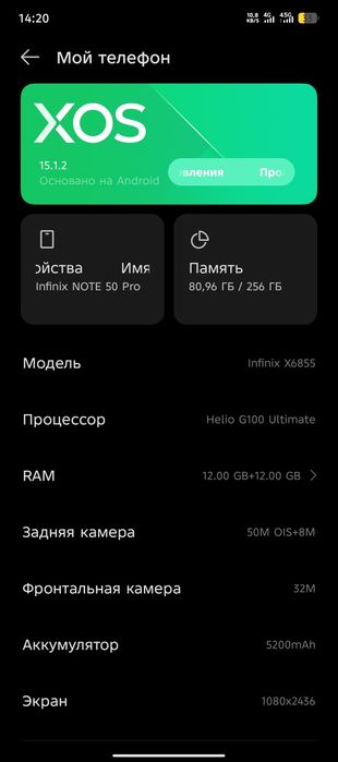 Infnix note 50 pro