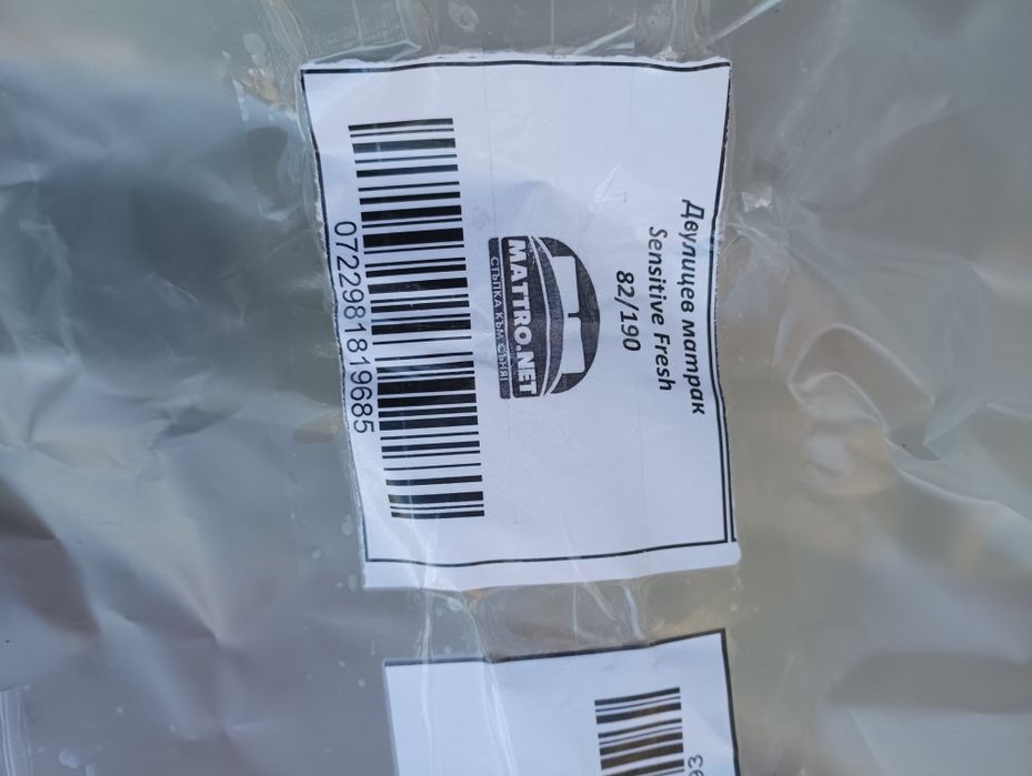 Нов двулицев матрак-190/82