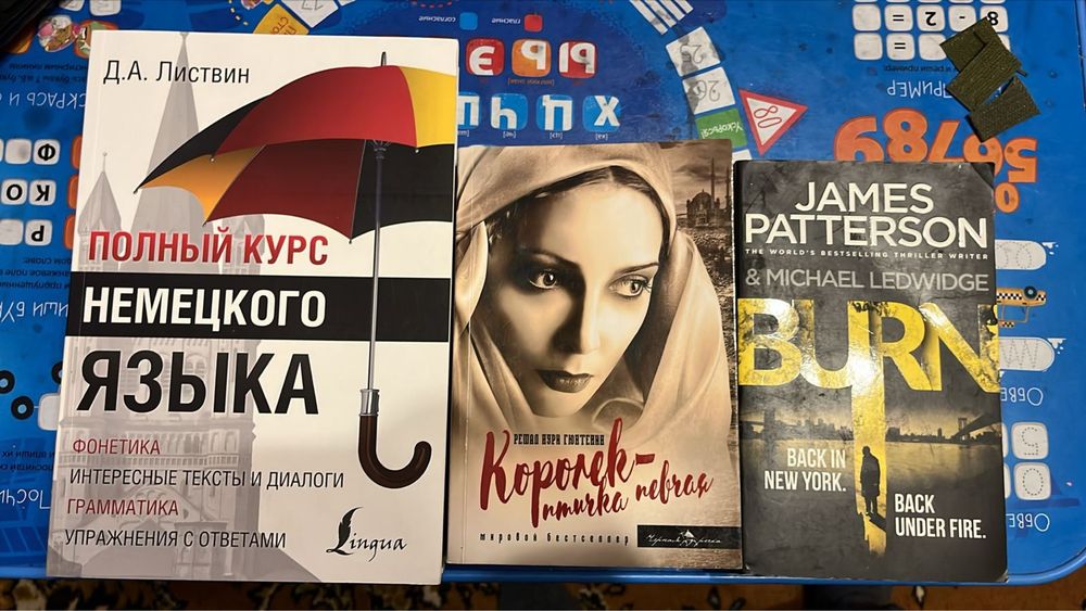 Книги разные почти новые