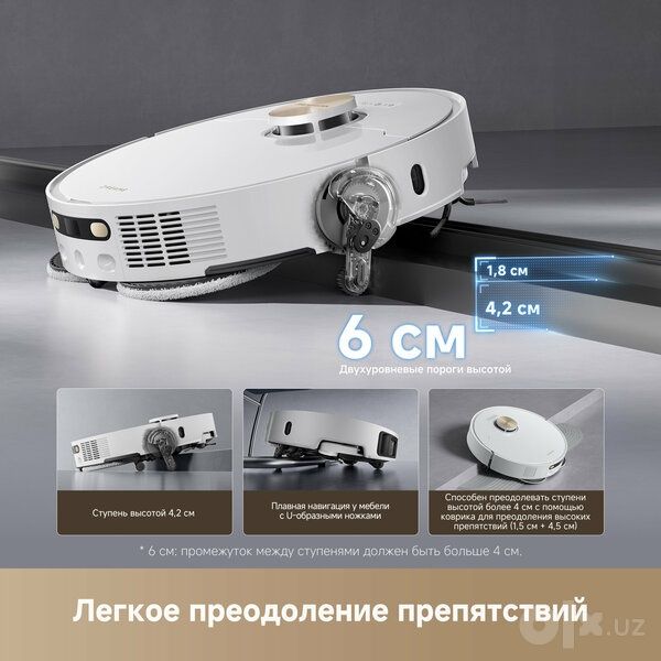 Dreame L50 Ultra — робот-пылесос, 19500 Па, батарея 6400 мА·ч