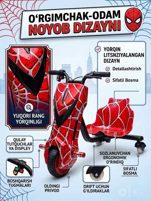 Bolalar va o‘smirlar uchun Elektr Drift-Kart (Drift Skuter) – Yangi