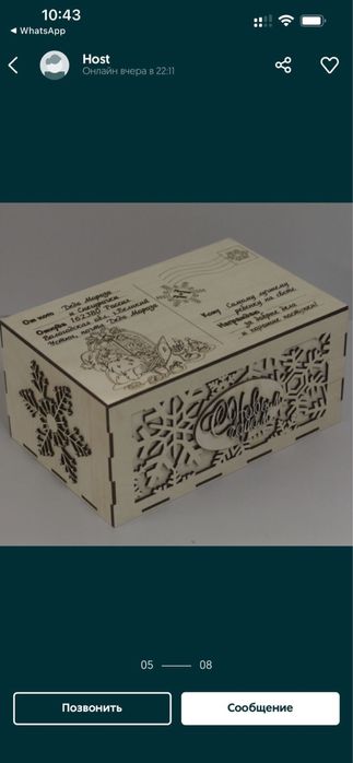 Лазерная резка гравировка