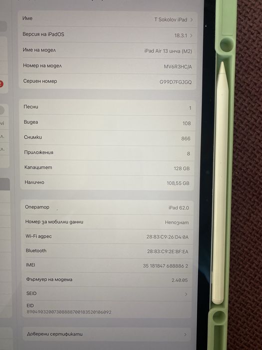 Ipad Air 13” 128 GB
