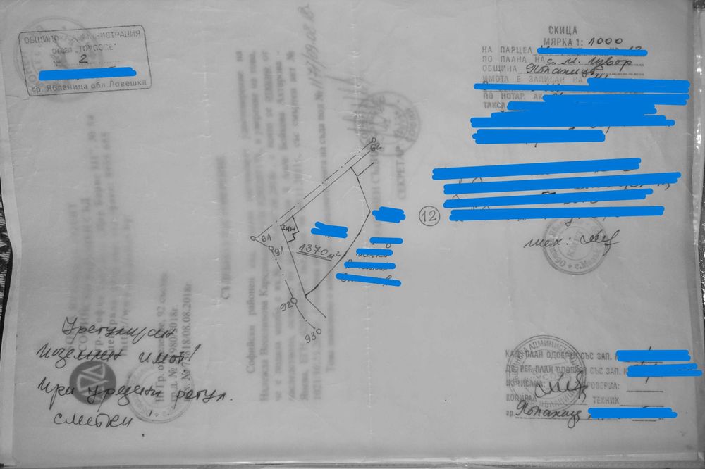 Продава се Къща в с. Малък извор, Област Ловеч - 104 кв.м за 354 €/кв.м - Снимка #5