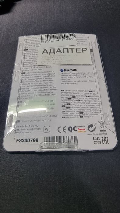 Hama Bluetooth Адаптер 4.0