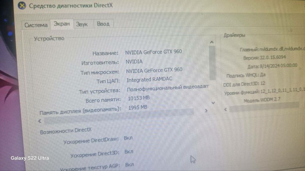 В продаже игровой пк