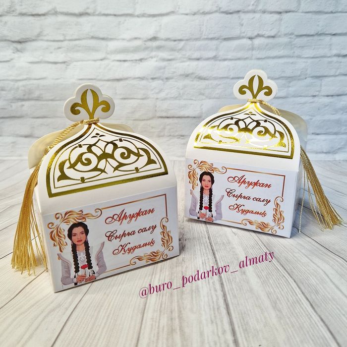 Той бастар, бонбоньерки