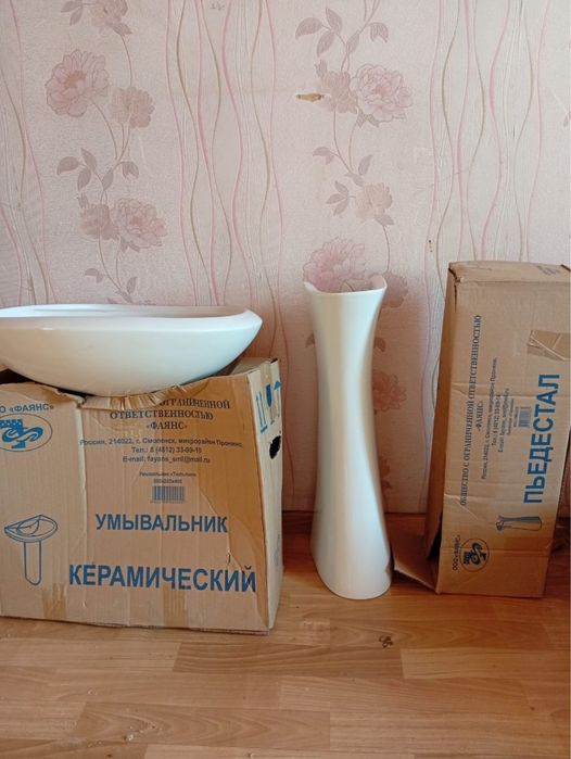 Продам новую раковину на пьедестале.Цена 14000 тенге.