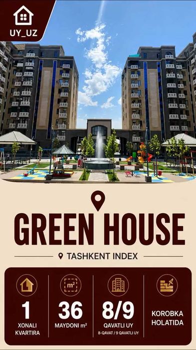 Коробка однокомнатная в ЖК Green House о-р Index ярмарка 1|8|9 36 квм