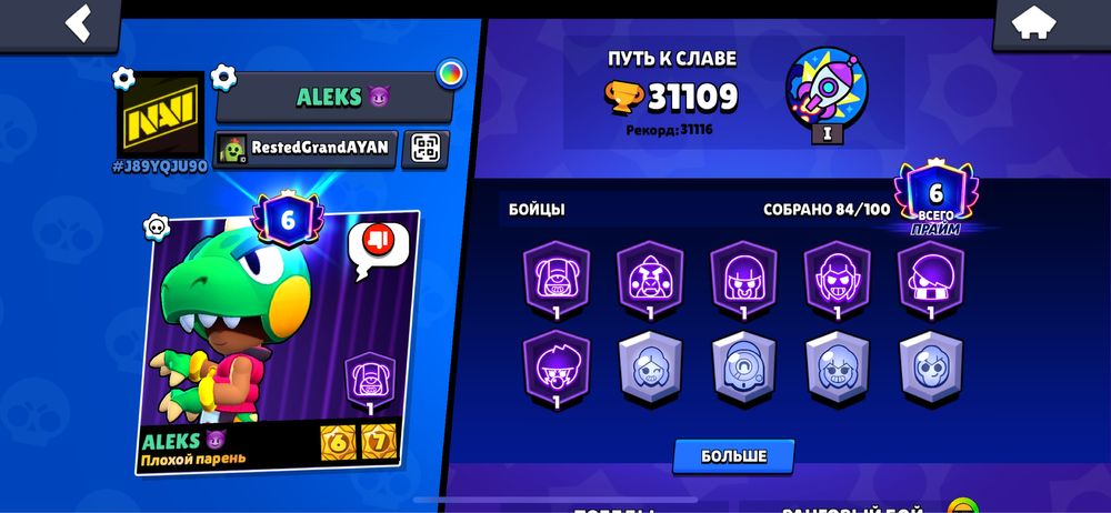 ак бравл старс .