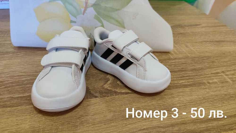 Боси обувки КК и обувки Адидас