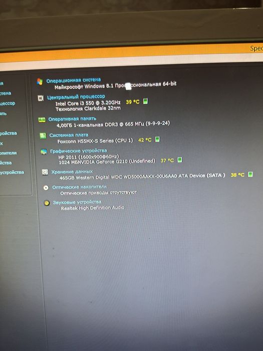 Системник i3/4gb/1gb/500gb