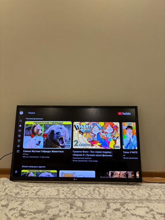 Большой 120см •LG 47•телевизор 3D смарт