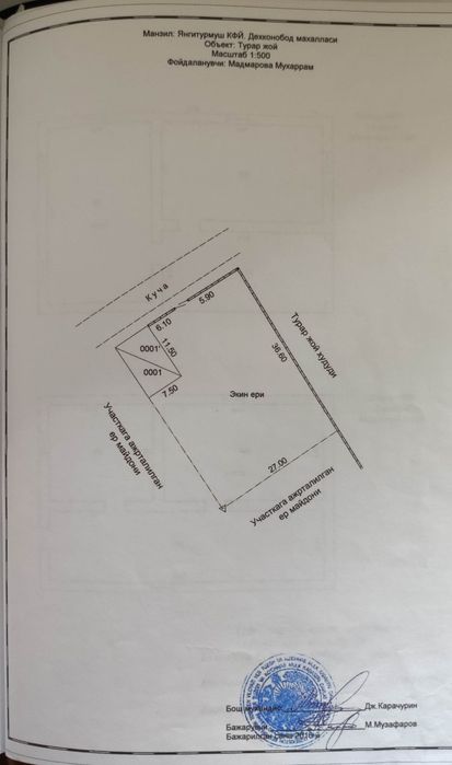 Уй сотилади 10 сотих Нурафшонда