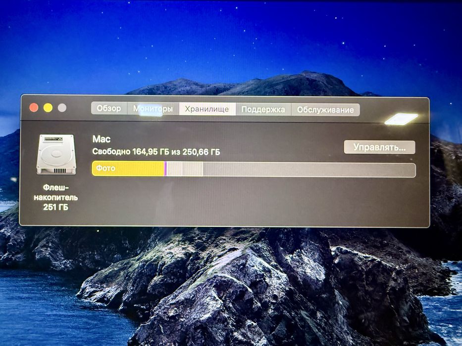 Срочно продаётся Macbook Pro Retina display