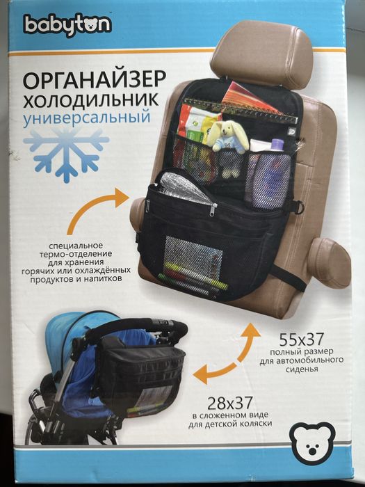 Пролам органайзер холодильник новый