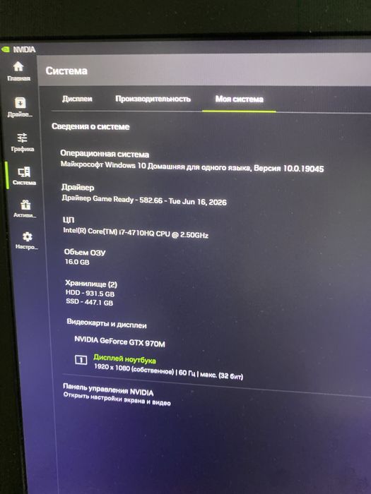 Asus Rog G751J игровой ноутбук